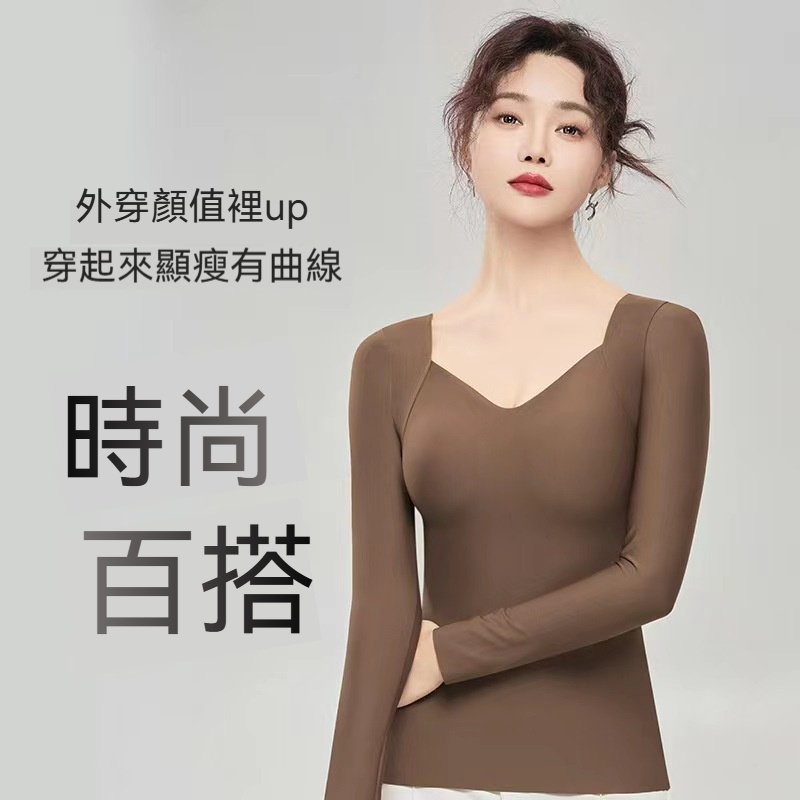 無痕保暖肌底衣